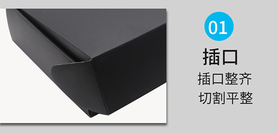 瓦楞折叠飞机盒 黑色包装纸盒子定制工厂
