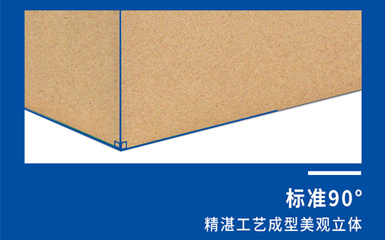 台湾黄纸箱标准90度美观立体