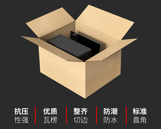台湾黄纸箱抗压强，整齐切边，标准直角