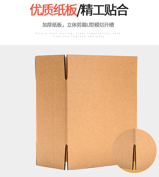 台湾黄纸箱选用优质纸板，精工贴合